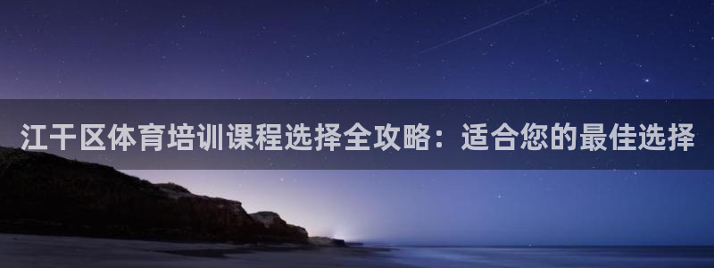 焦点娱乐平台例7O777