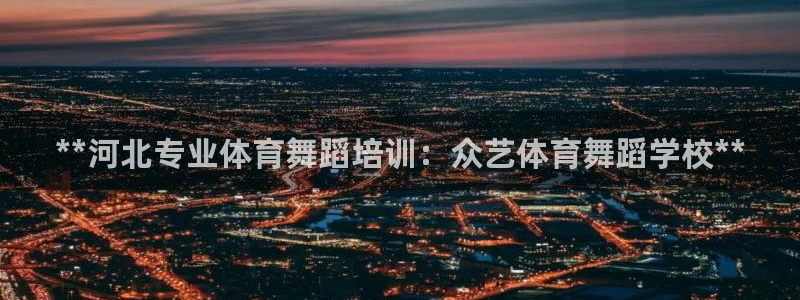 焦点娱乐vs皇族不败神话
