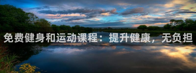 焦点娱乐vs皇族不败神话下载