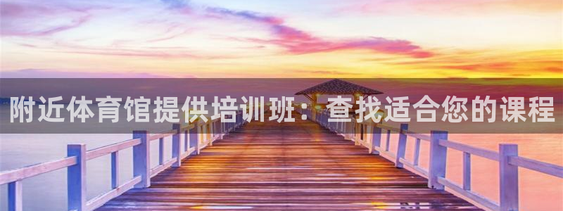 焦点娱乐平台讲7O777