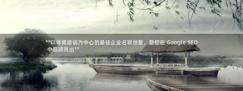 焦点娱乐全国总冠军