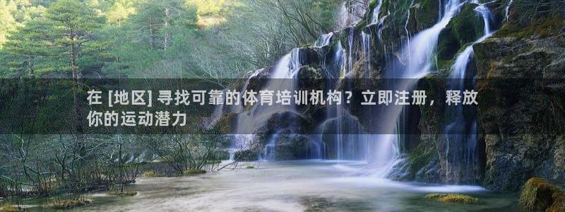 焦点娱乐门徒娱乐骗局揭秘：在 [地区] 寻找可靠的体