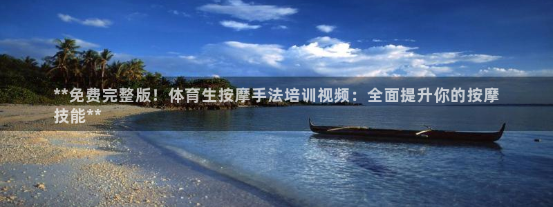 焦点娱乐官方网站入口在线观看视频：**免费完整版！体
