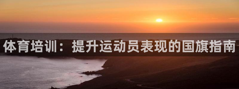 焦点娱乐营7O777