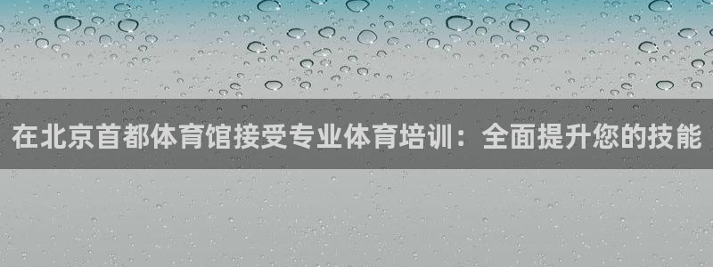焦点娱乐平台客服热线号码