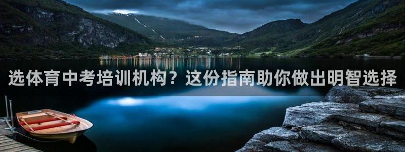 焦点娱乐简七O935最新版本更新内容：选体育中考培训