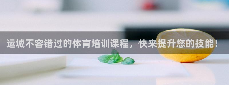 焦点娱乐平台玩法官方导师
