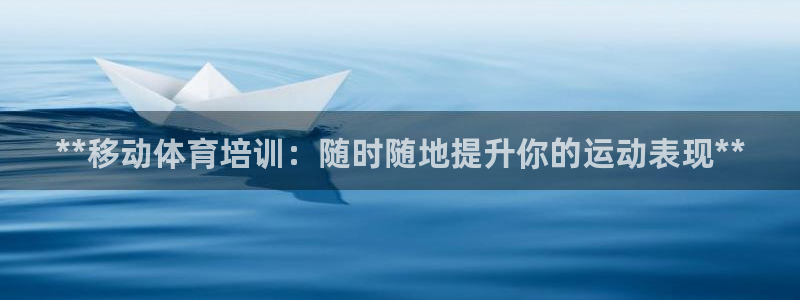 焦点娱乐平台供7O777