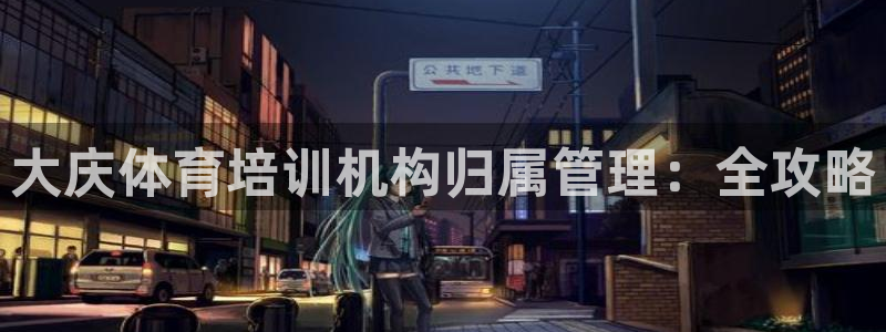 焦点娱乐公司