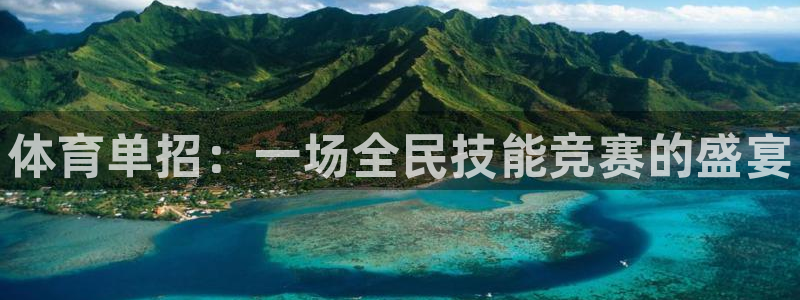 焦点娱乐网