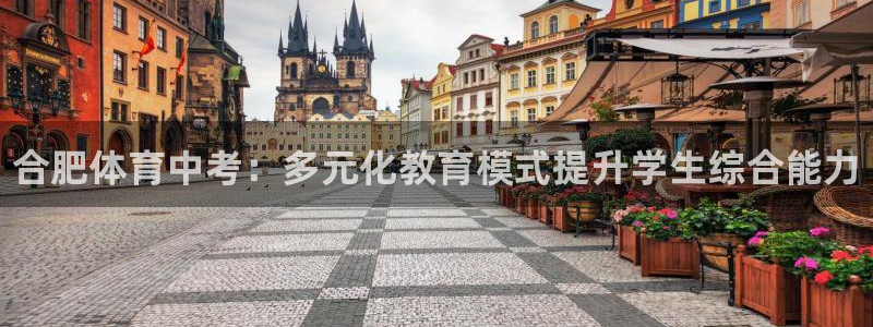 焦点娱乐平台账号在哪注册的